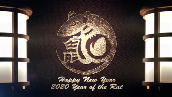 Chinese New Year - Traditional Release