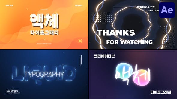 typography after effects project free download