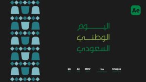 95th Saudi National Day Titles