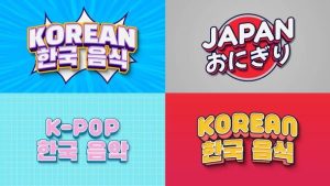 Text Effect – Asian Style